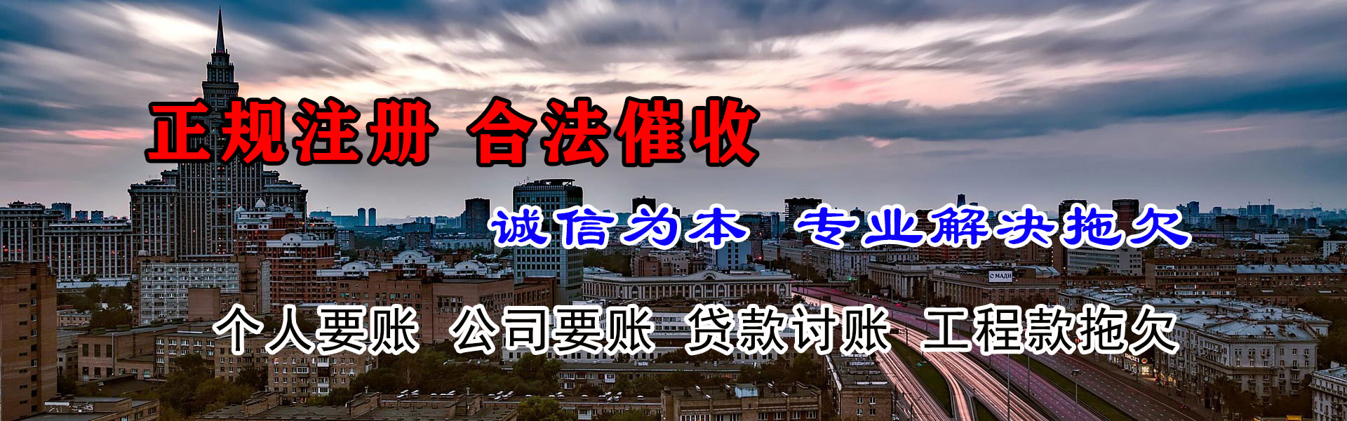 锡山收账公司